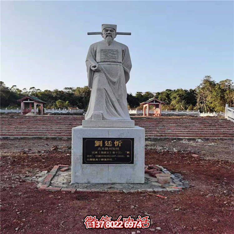 走進歷史，欣賞花崗巖雕刻的名人雕塑