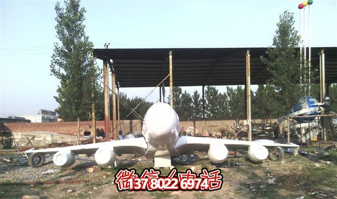 大型仿真飛機(jī)模式雕塑，點(diǎn)綴草坪