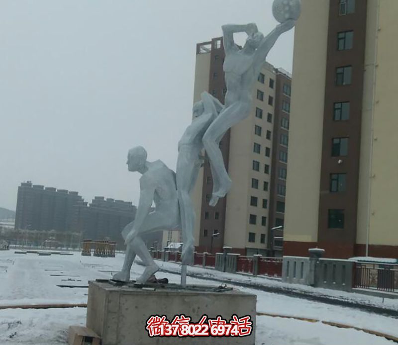 不銹鋼網(wǎng)格籃球場(chǎng)擺放雕塑，為小區(qū)廣場(chǎng)增添創(chuàng)意色彩