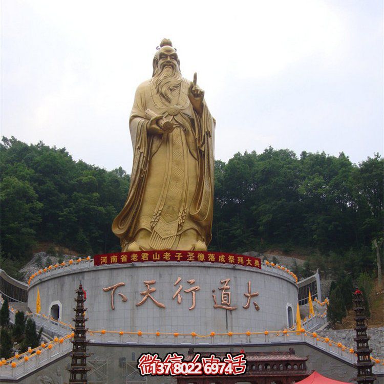 大型鑄銅老子雕像，為您的戶外空間增添傳統(tǒng)文化之美
