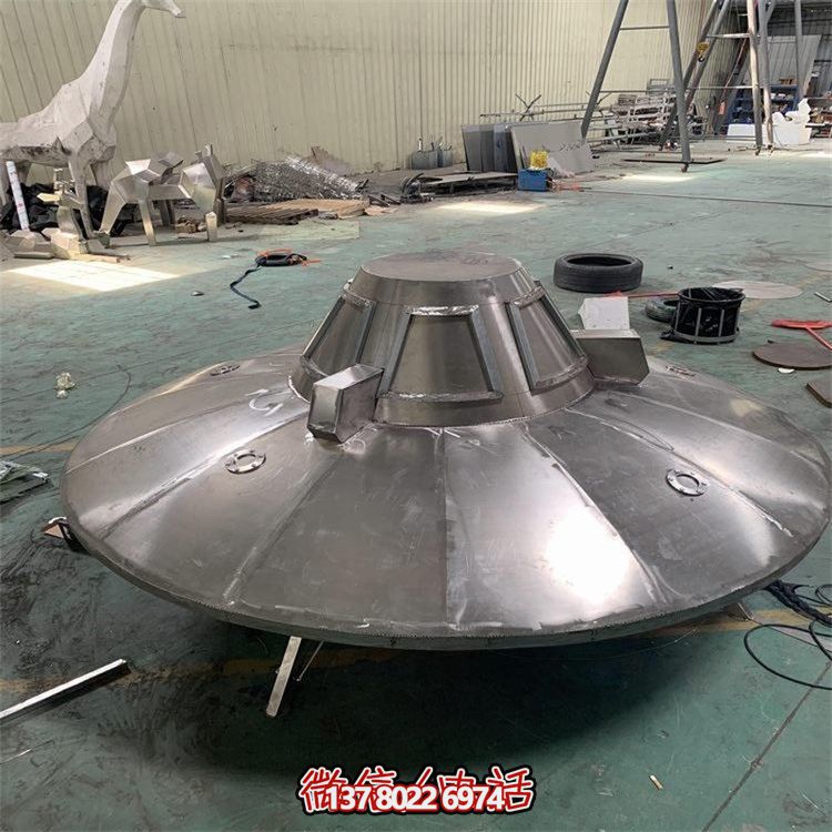 不銹鋼飛碟擺件，紀(jì)念航空文化的園林景觀裝飾