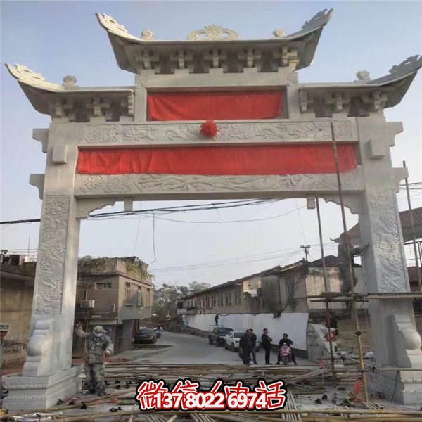 精美青石石雕牌樓，見證傳統(tǒng)村莊歷史文化