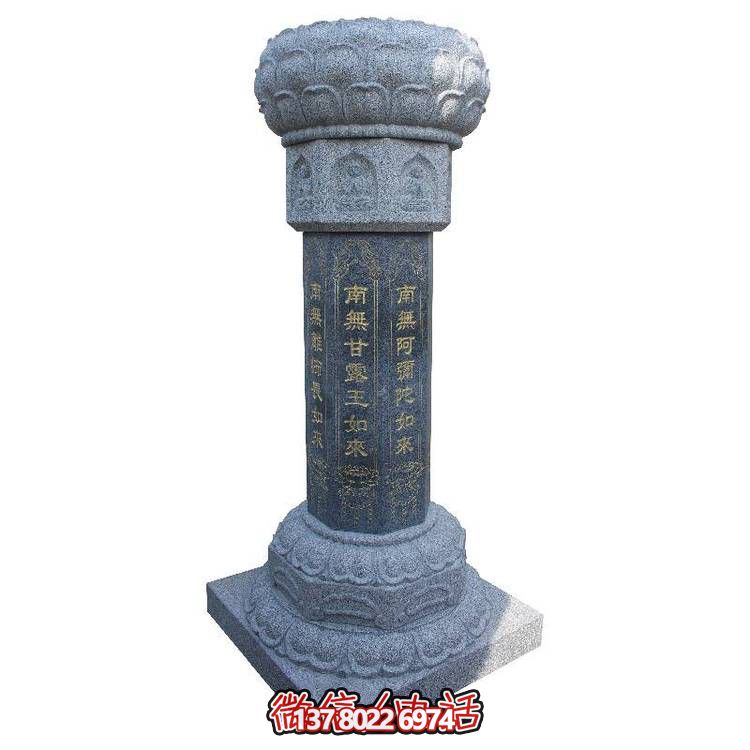 精美青石雕刻石柱子，點(diǎn)綴庭院風(fēng)景