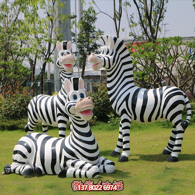 創(chuàng)意斑馬雕塑玻璃鋼彩繪草坪，帶您進(jìn)入童趣卡通世界