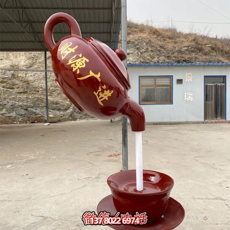 天然茶壺雕塑，恰如流水般的園林景觀小品