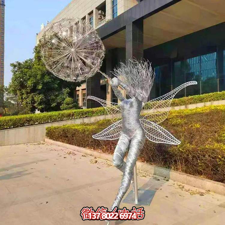不銹鋼戶(hù)外雕塑，讓蒲公英的抽象美意在園林中激發(fā)