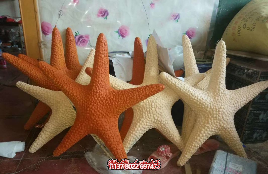 玻璃鋼海星雕塑，色彩繽紛的公園裝飾