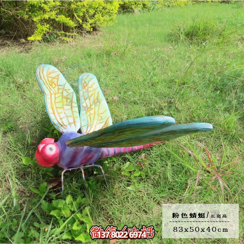 卡通蜻蜓玻璃鋼雕塑，點亮小學兒童樂園