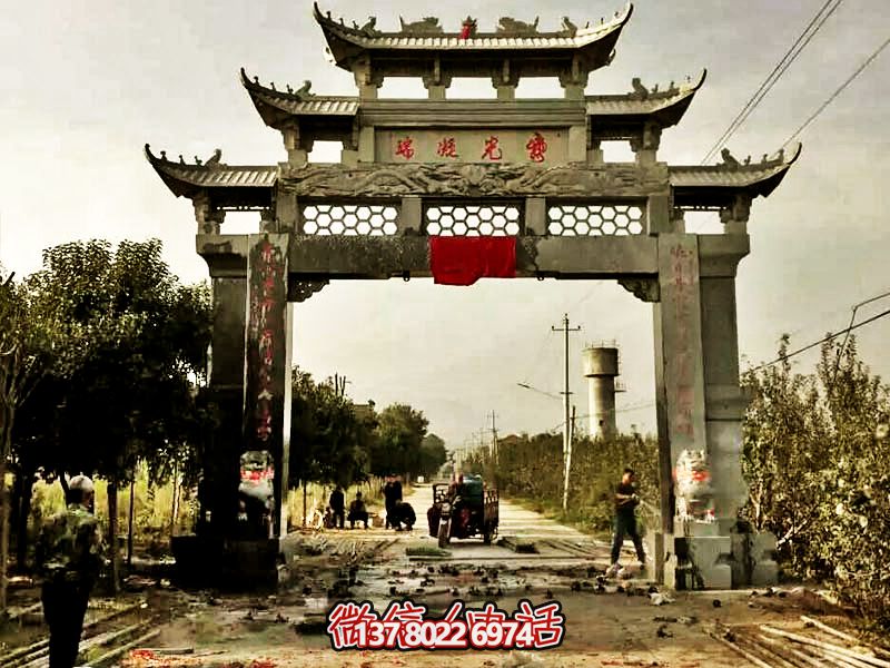 裝飾新村莊單門(mén)牌坊，青石鏤空浮雕精美