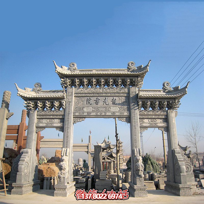 古韻仿古青石雕門樓牌坊，重現(xiàn)古書院韻味