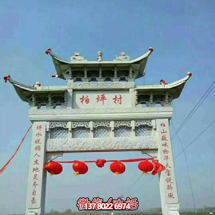 大理石雕塑牌坊，給您的家園景觀(guān)增添大型戶(hù)外裝飾