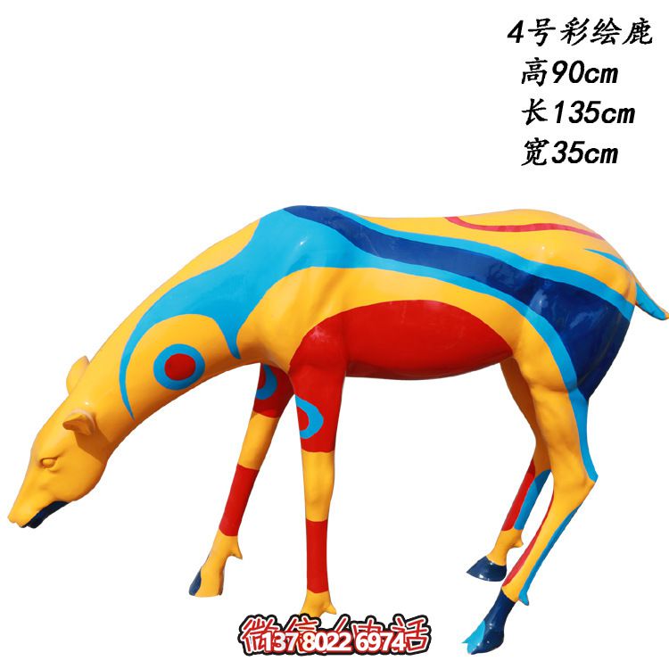 玻璃鋼制彩色鹿雕塑，美化城市公園