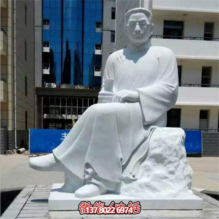 石雕魯迅以漢白玉刻出校園、廣場、名人、景觀