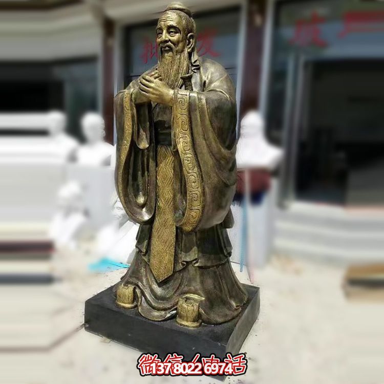 銅鑄孔子雕塑，創(chuàng)意室內(nèi)裝飾品