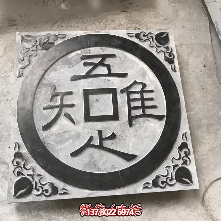 仿古石質(zhì)踏步，浮雕窗花庭院青石裝飾