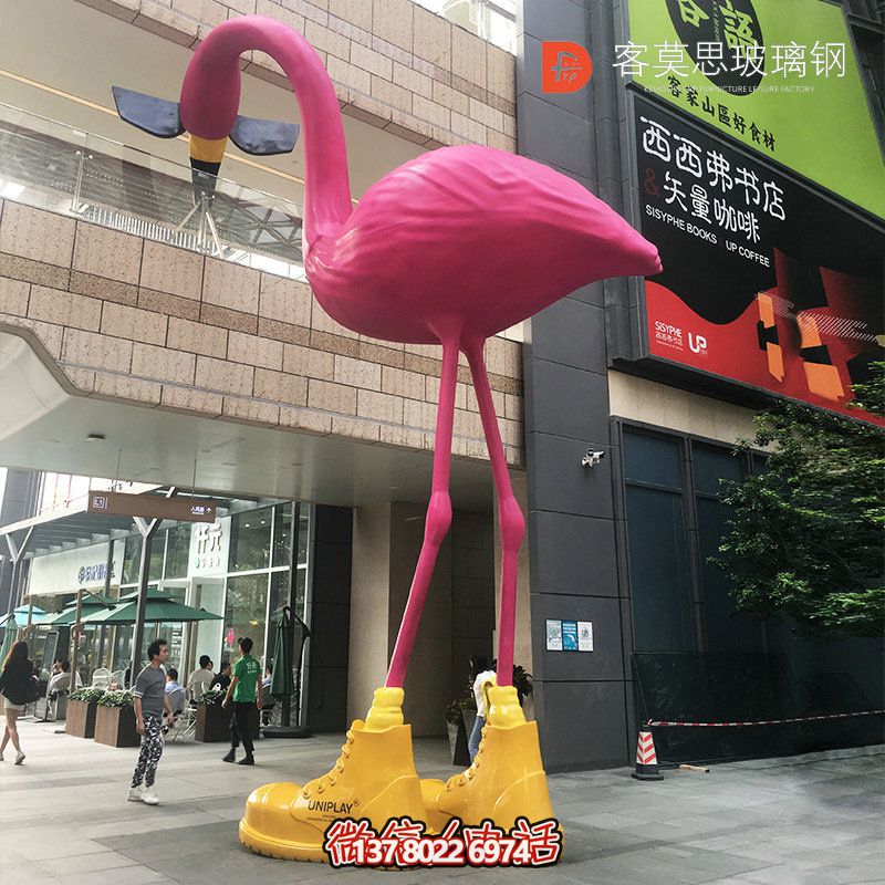 玻璃鋼火烈鳥雕塑，用以景區(qū)擺放的大型裝飾品