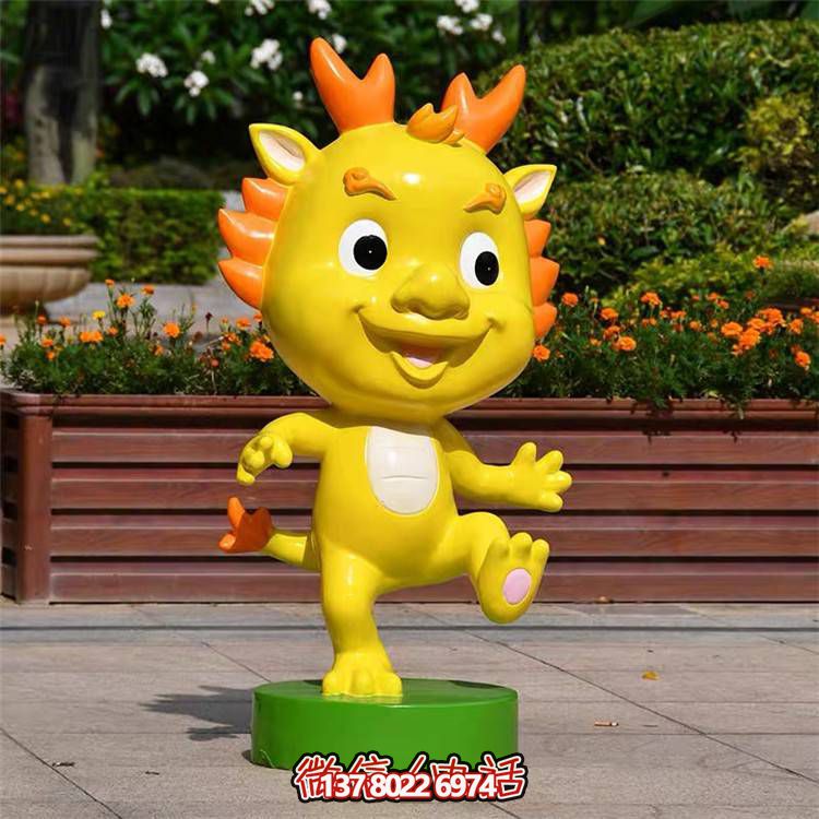 可愛小龍人玻璃鋼雕塑，為戶外廣場帶來活力