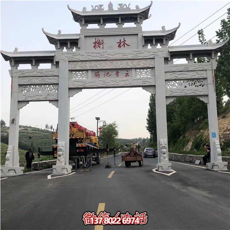 仿古建筑三門牌坊，大理石雕刻裝飾