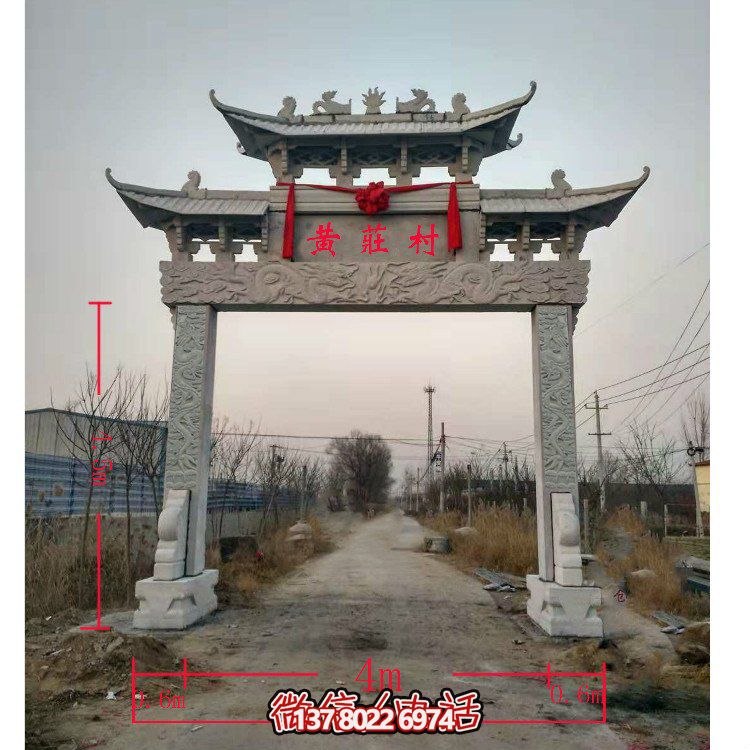 精美青石單門牌坊，點(diǎn)綴村莊門口