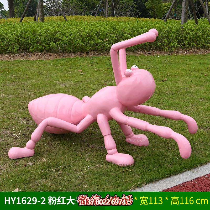 玻璃鋼雕塑大號粉色螞蟻，為兒童學院擺放