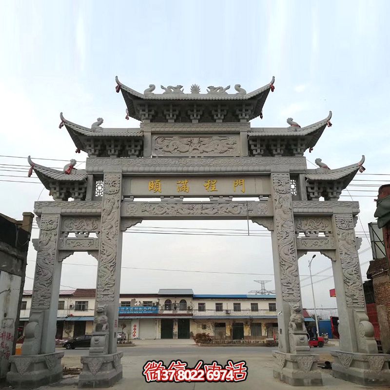 仿古石雕牌樓，完美結(jié)合村莊街道的濃濃文化氣息
