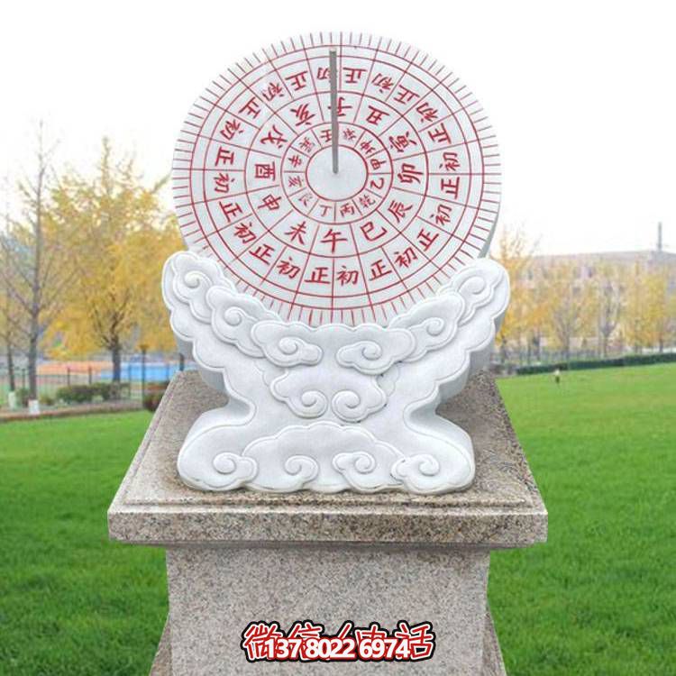 精美大理石日晷，給家中增添優(yōu)雅氣息