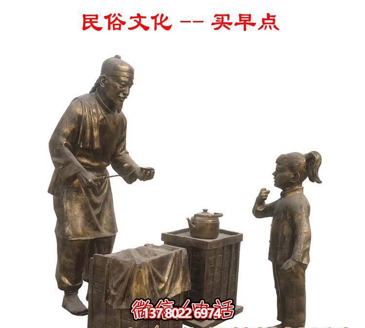 仿古銅雕塑，讓商業(yè)街更有民俗文化情景