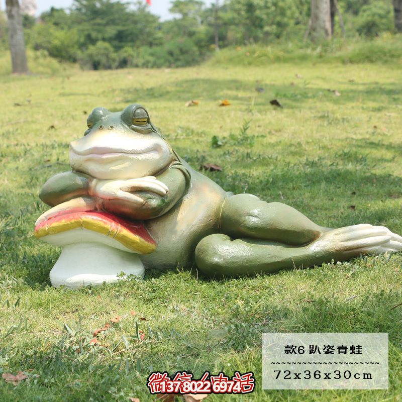 玻璃鋼青蛙雕塑趴著青蛙，給您的景區(qū)增添無限魅力