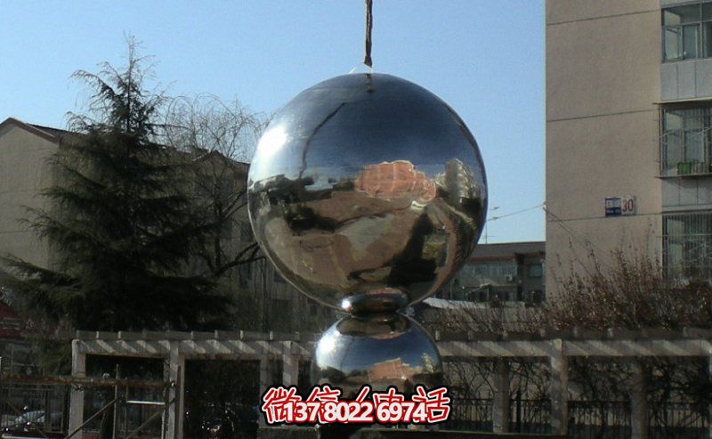 不銹鋼球體雕塑，鏡面反光，室外裝點美化
