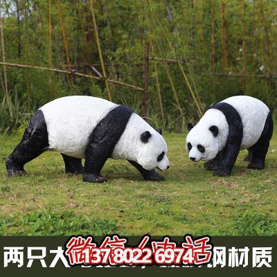 熊貓玻璃鋼雕塑，讓你在步行街上外出游玩只有它