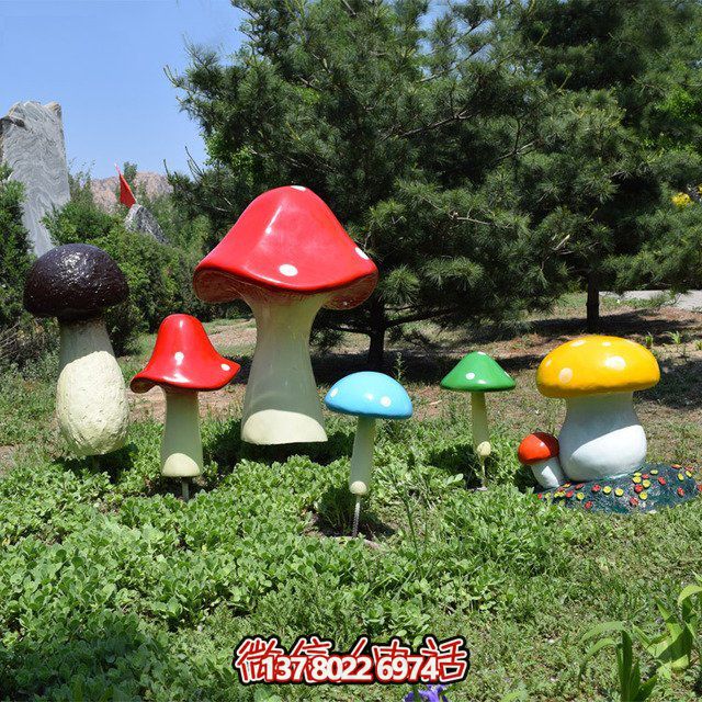多彩蘑菇景觀擺件，裝飾你的戶外操場