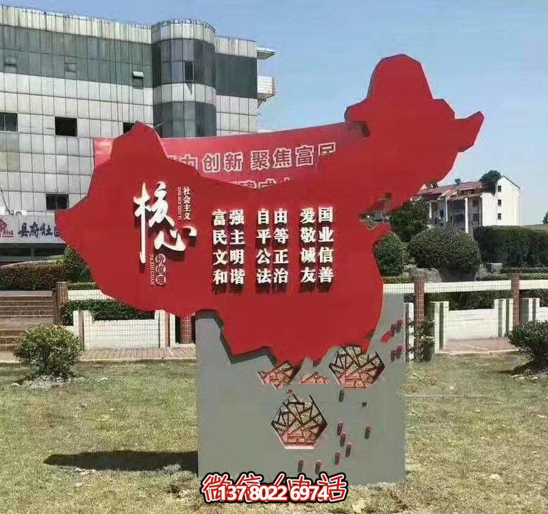 中國(guó)地圖不銹鋼雕塑，蘊(yùn)含價(jià)值觀的創(chuàng)意之作
