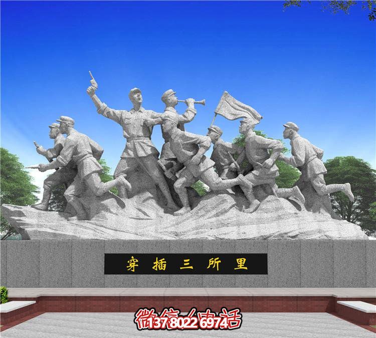 城市穿插，紀(jì)念紅軍歷史的石雕雕塑