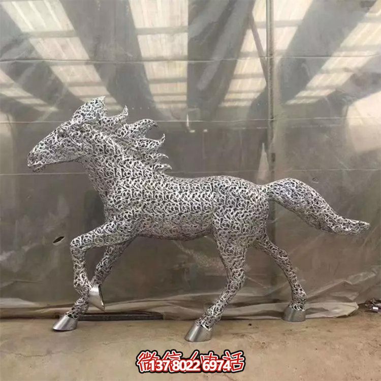 不銹鋼創(chuàng)意馬鏤空雕塑，為戶外廣場(chǎng)草地?cái)[放