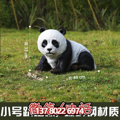 玻璃鋼熊貓雕塑，為您的園林戶外擺放創(chuàng)造獨特創(chuàng)意