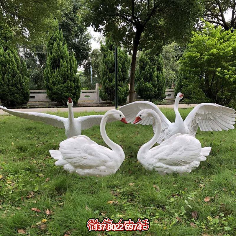 玻璃鋼雕塑天鵝，讓戶外草坪更加飛奔愛心
