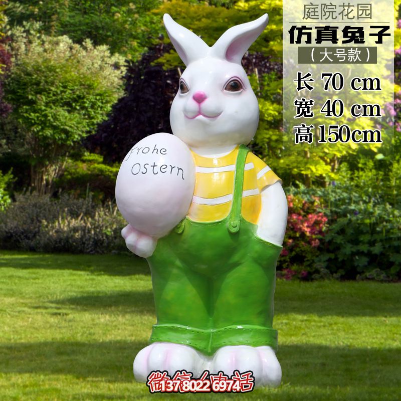 大號玻璃鋼兔子雕塑，為游樂園提供擺放裝飾