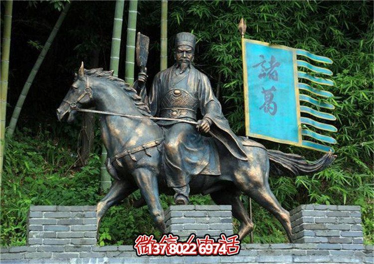 諸葛亮騎馬鑄銅雕像，緬懷歷史人物