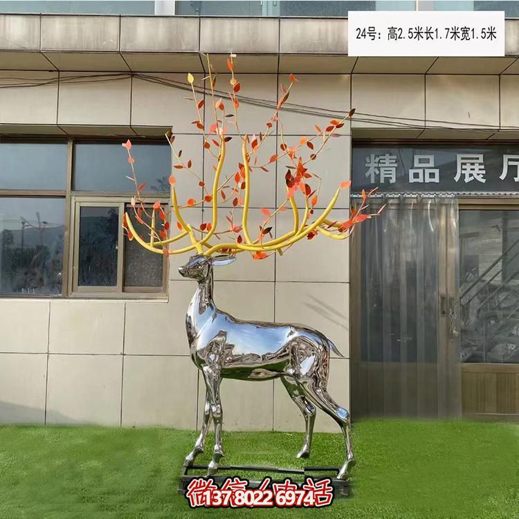 梅花鹿不銹鋼雕塑，裝飾城市園林廣場戶外街道