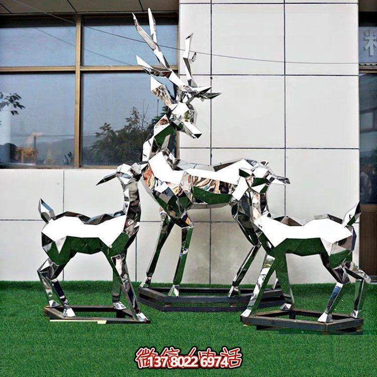 不銹鋼抽象動(dòng)物雕塑——梅花鹿，為戶外草坪增添幾何美感