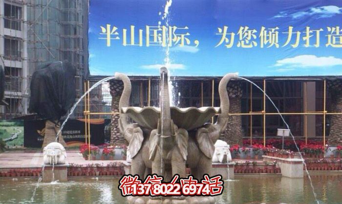 絢麗多彩，景觀小象噴泉石雕