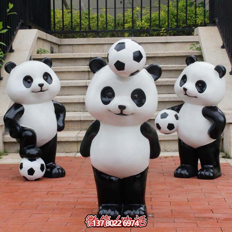 可愛熊貓雕塑，擺放玻璃鋼足球，為庭院添彩