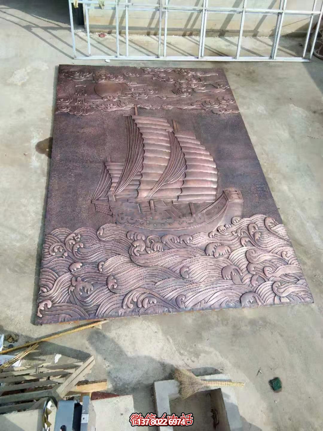 紫銅浮雕一帆風(fēng)順，讓你把握每一次機(jī)會(huì)