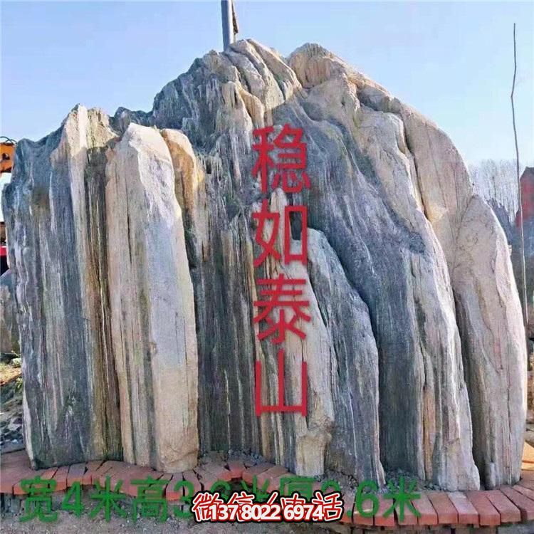 雪浪紅景觀石，讓您的園林景觀更加美麗