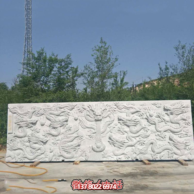 以九龍壁為靈感，漢白玉浮雕裝飾的九龍墻飾
