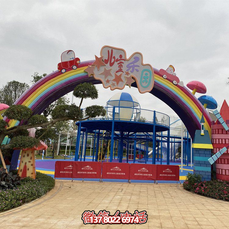 玻璃鋼卡通彩虹門，精美裝飾雕塑頭為兒童樂園入口擺放