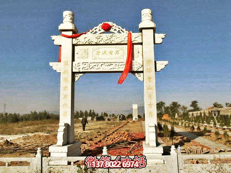 花崗巖簡(jiǎn)易牌坊，擺放石墓地