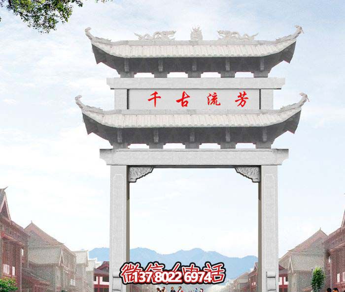 大理石雕牌坊，傳承古老文化