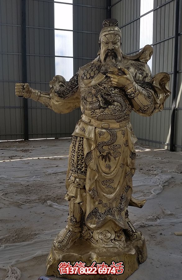 “關(guān)公大型噴金烤漆銅雕塑，添色庭院”
