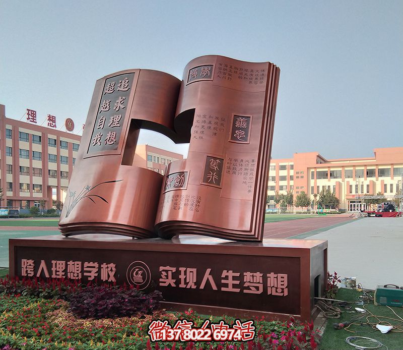 創(chuàng)意不銹鋼鏤空書雕塑，點亮廣場的靈魂